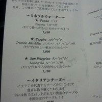 イル・テアトロ - 巷で話題のお水はこんな感じ♪
