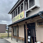 Daimaru Udon - 