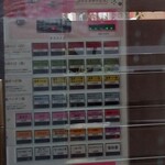 彩はにほへと - 