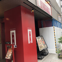 過門香 銀座本店 - 