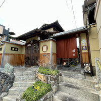京都祇園 天ぷら八坂圓堂 - 