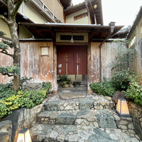 京都祇園 天ぷら八坂圓堂 - 