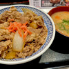 Yoshinoya - 