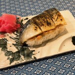 鯖の上にも三年 - 焼き鯖すしハーフ 320円 3.6  間に明太子と大葉が。こちらもきちんと美味しくリピートも有り。