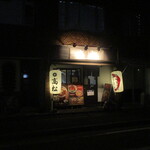 Takamatsu - 店舗外観