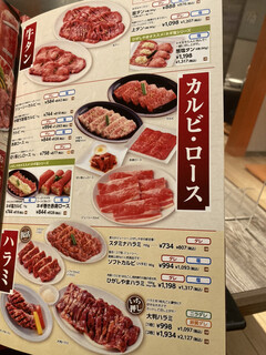 h Yakiniku Resutoran Higashiyama - 