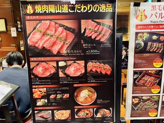 h Yakiniku Yansando - 