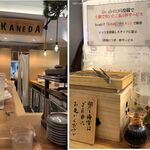 かね田 - 店内。無料サービスの海苔と生卵。かね田(東京駅KITTE GRANCHÉ)食彩品館.jp撮影