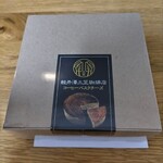 Mikasa Coffee Kyudo Ten