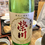 一笑一杯 - 