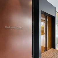 カンテサンス - 