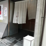 こちらはビルになっています