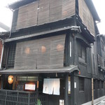 やげんぼり  - 巽橋からすぐ。。