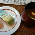 やげんぼり  - 赤出汁と一緒に頂きました＾＾