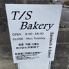 T/S Bakery
