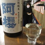 もっきりマルキュウ - 