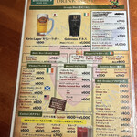 Brennan's Irish Bar - 