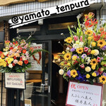 Taishuu Yakiniku Daimaruya - 元店長が出すお店　古代どん