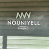 nouniyell