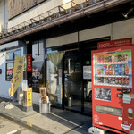 らー麺　Do・Ni・Bo - 朝日が眩しい〜☀️☀️☀️