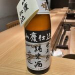 Gotanda Sushi Sushi Toukyou Eitowan - 「山廃純米無濾過生原酒」