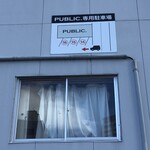 Public．Coffee - 駐車場の説明