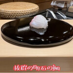 大阪天満宮 鮨とよなが - 