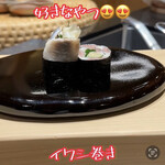 大阪天満宮 鮨とよなが - 