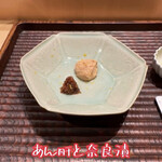 大阪天満宮 鮨とよなが - 