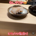 大阪天満宮 鮨とよなが - 