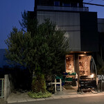 BARU 竹末 - 開店前の店舗外観。