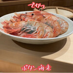 大阪天満宮 鮨とよなが - 