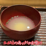 大阪天満宮 鮨とよなが - 