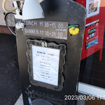 イル・ターボロ - 