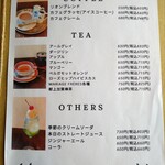 カフェ・ド・リオン パレット - 【2023.03】メニュー