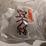 銀座甘楽 銀座本店 - 