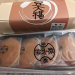 銀座甘楽 銀座本店 - 