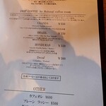 カレーと珈琲 シモンフッド - 