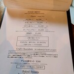 カレーと珈琲 シモンフッド - 