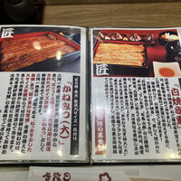 入谷鬼子母神門前のだや - 