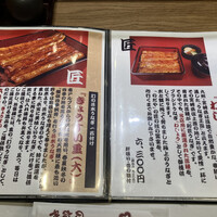 入谷鬼子母神門前のだや - 
