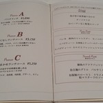 ダノイ 日本橋 - 