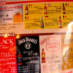 リフト オフ - 