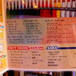 リフト オフ - 