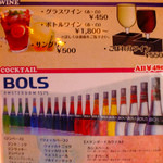 リフト オフ - 