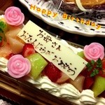 OKINA - Happy Birthday