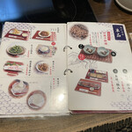 うなぎ屋たむろ多真 - 