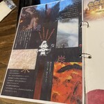 うなぎ屋たむろ多真 - 