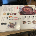 うなぎ屋たむろ多真 - 