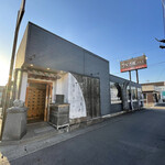 うなぎ屋たむろ多真 - 